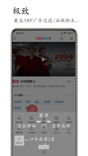 m浏览器