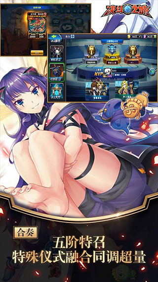 决斗之城截图2