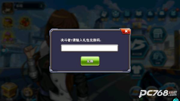 决斗之城
