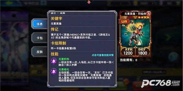 决斗之城