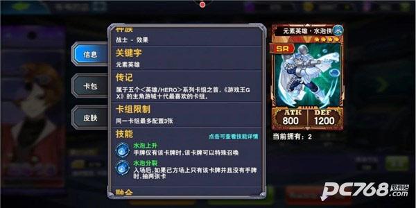 决斗之城