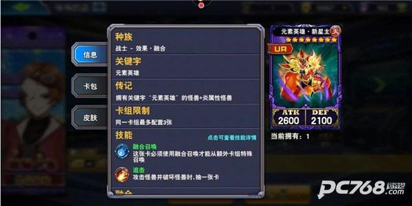 决斗之城