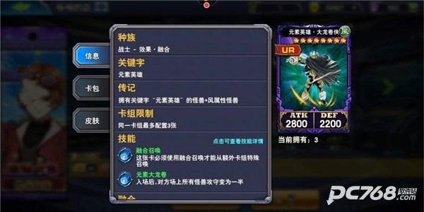 决斗之城
