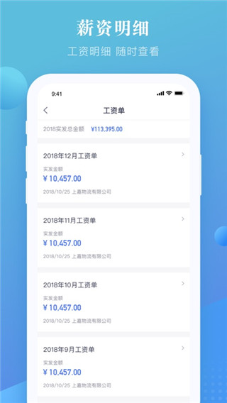 上嘉好饭碗