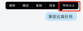 事密达