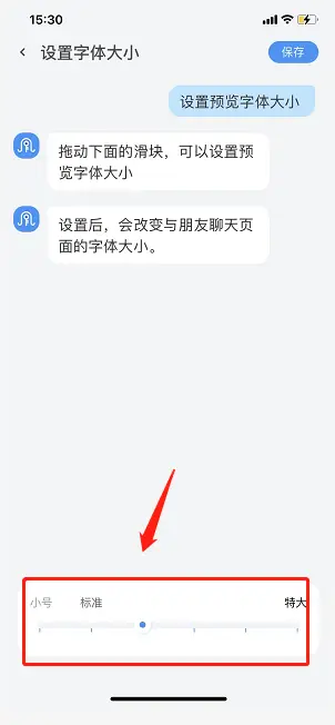 事密达