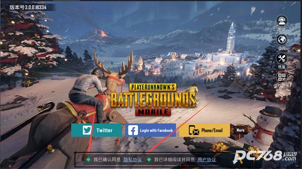 pubg地铁逃生国际服