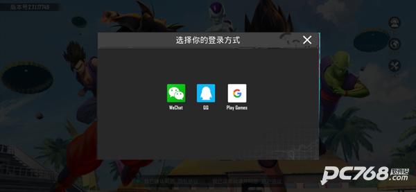 pubg地铁逃生国际服
