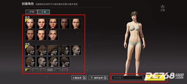 pubg地铁逃生国际服