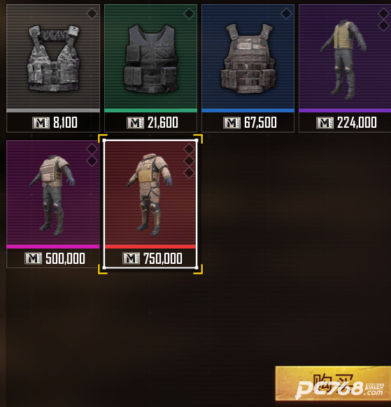 pubg地铁逃生国际服