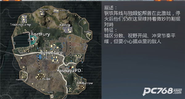 pubg地铁逃生国际服