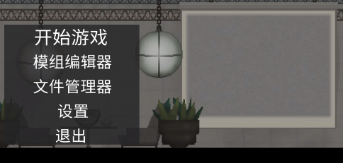 甜瓜游乐场19.0