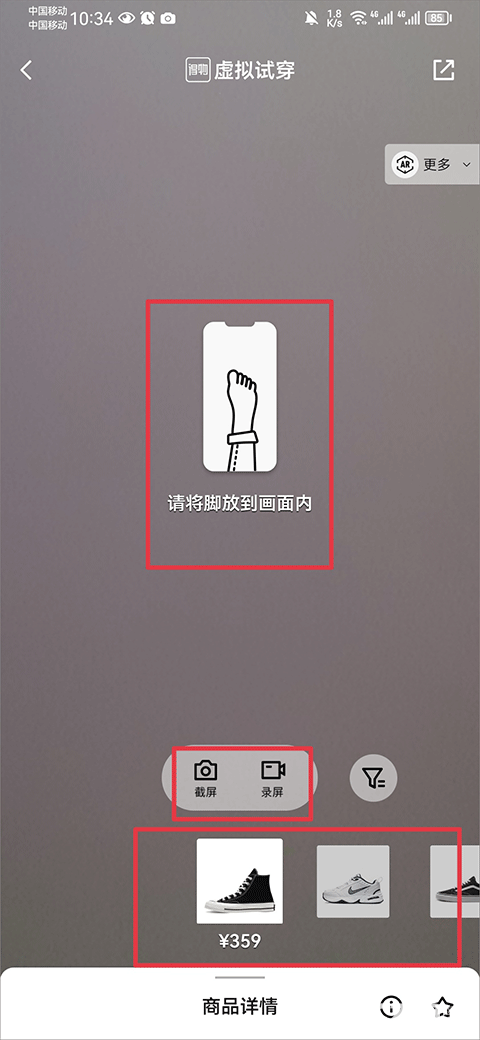 得物最新版