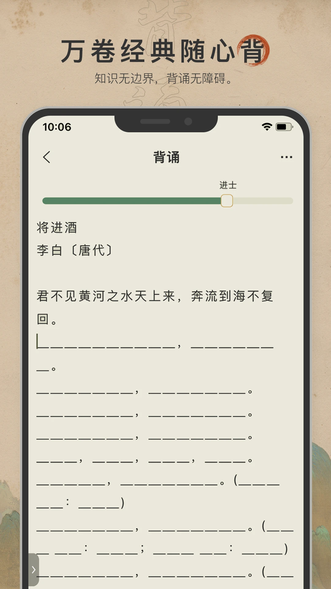 古诗文网