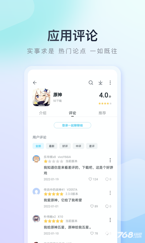 百度手机助手新版