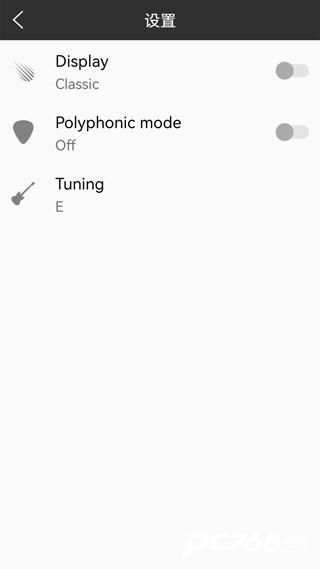 小熊调音器免费版