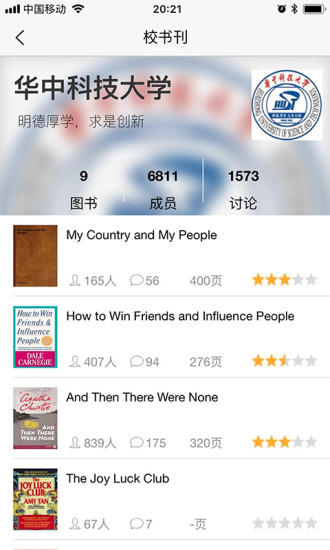 好策读书