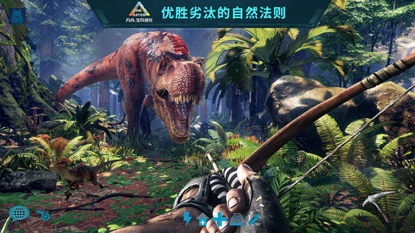 方舟生存进化2.0手机版下载 v2.0.21