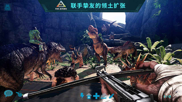 方舟生存进化2.0手机版下载 v2.0.21
