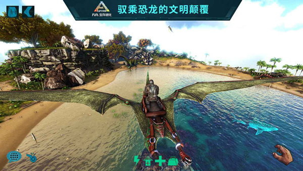 方舟生存进化2.0手机版下载 v2.0.21