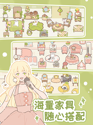 遇见你的猫官方正版下载 v3.0.0