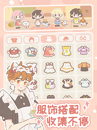 遇见你的猫官方正版下载 v3.0.0