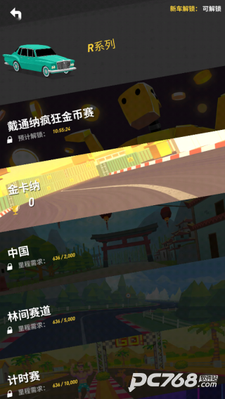 拇指漂移