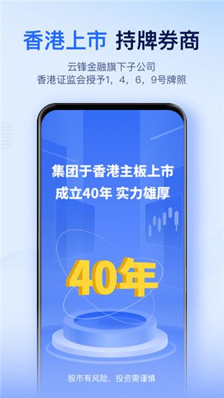 云锋有鱼