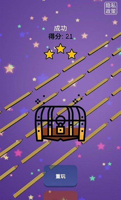 强迫症解压模拟器下载 v1.1