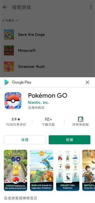 GooglePlayGames