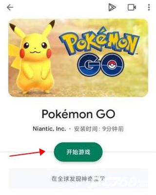 GooglePlayGames