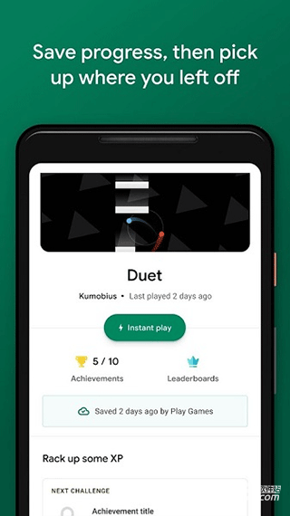 GooglePlayGames