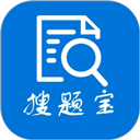 搜题宝免费版