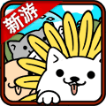 萌犬变变变最新版
