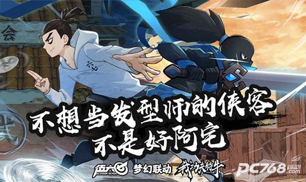 我功夫特牛最新版