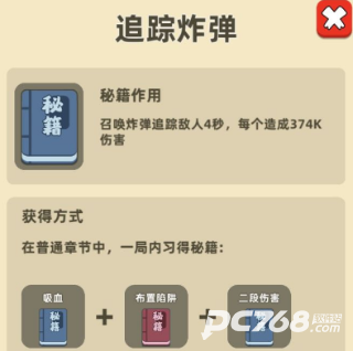 我功夫特牛最新版