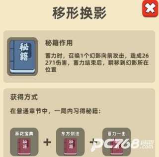 我功夫特牛最新版