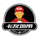 卡友地帶
