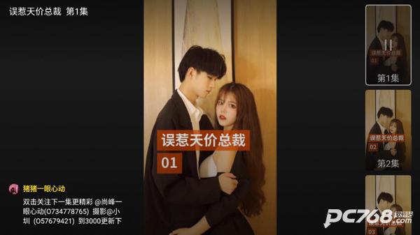 云视听快TV