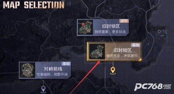 pubg体验服