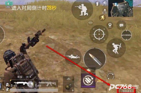 pubg体验服