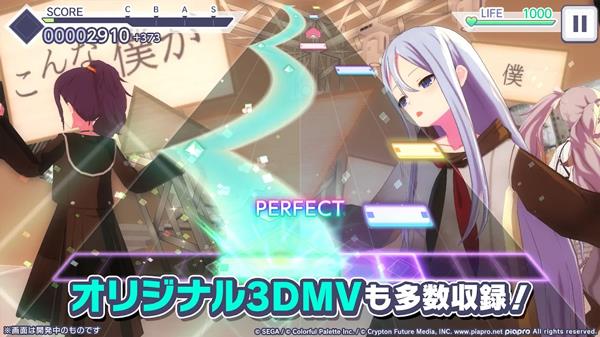 世界计划缤纷舞台下载 v5.3.0