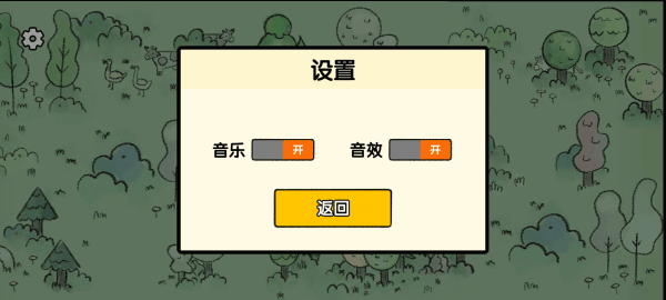 堆叠大陆手游下载 v1.0.61