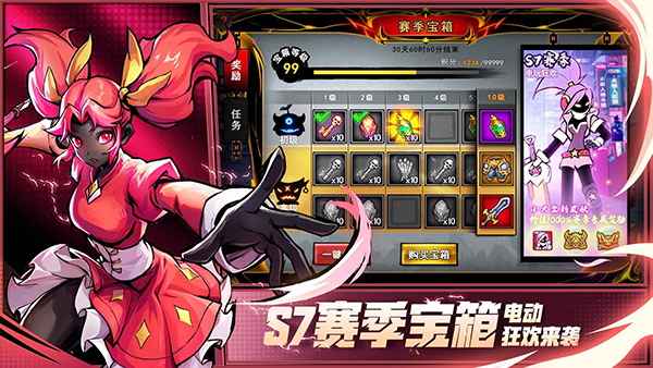 火柴人联盟2下载 v2.0.1
