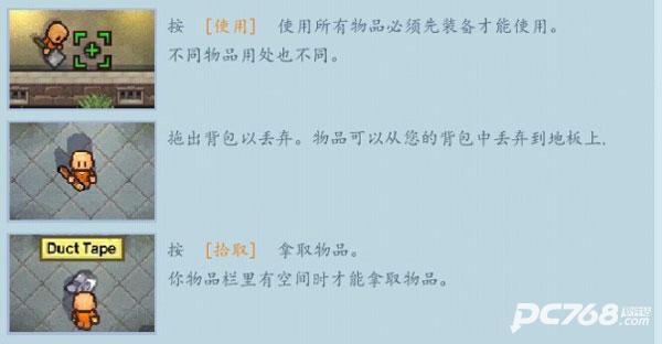 逃脱者2手机版