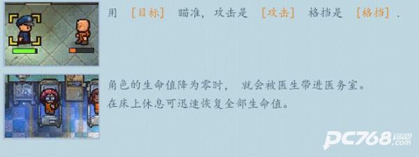 逃脱者2手机版