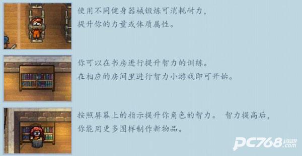 逃脱者2手机版