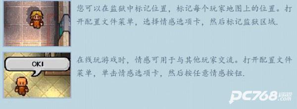 逃脱者2手机版