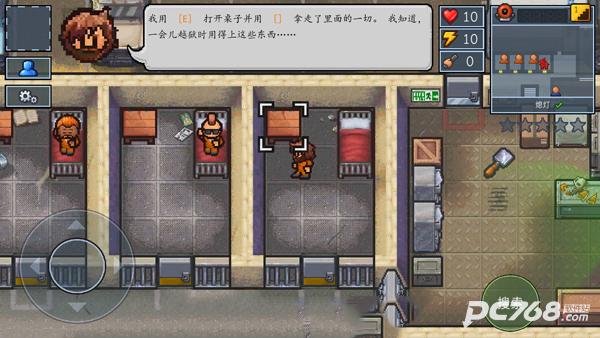 逃脱者2手机版