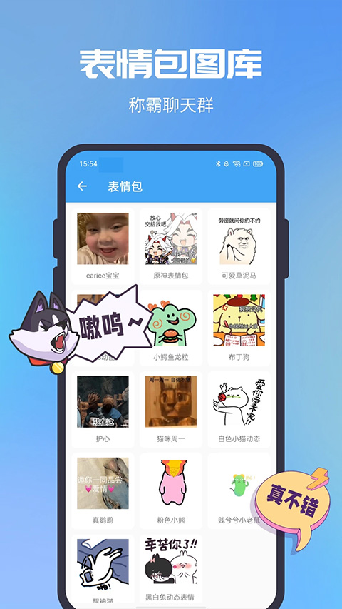 gif助手